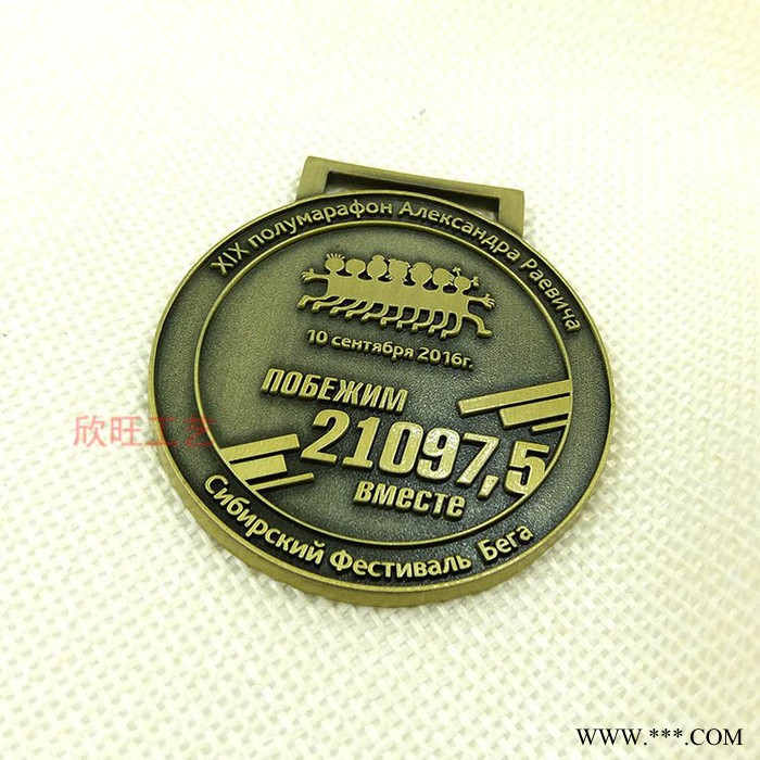 欣旺SZXW0948 金属运动会奖牌定做批发 金属奖牌定做厂家供应商图2