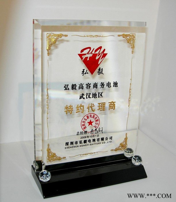 广州番禺奖牌定做，水晶授权牌定制，金箔奖牌定制图6