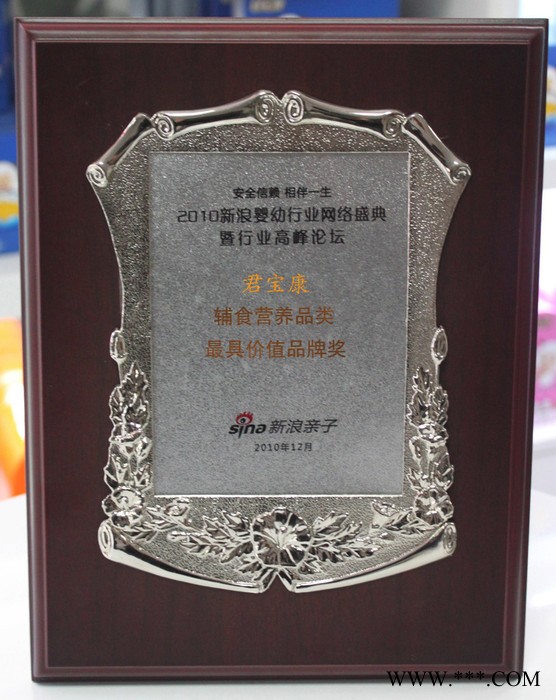 咸阳木质授权牌厂木牌培训证书先进集体牌匾颁奖牌匾咸阳体育中心授权牌图5
