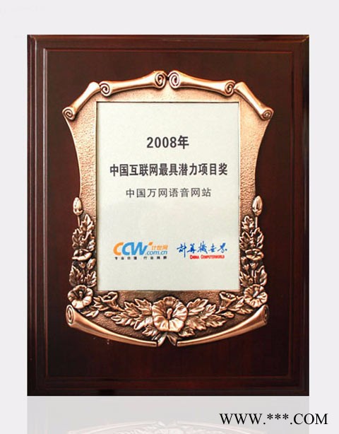 咸阳木质授权牌厂木牌培训证书先进集体牌匾颁奖牌匾咸阳体育中心授权牌图8