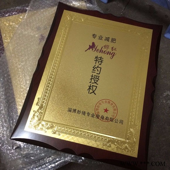 咸阳木质授权牌厂木牌培训证书先进集体牌匾颁奖牌匾咸阳体育中心授权牌图4