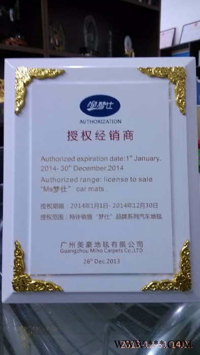 咸阳木质授权牌厂木牌培训证书先进集体牌匾颁奖牌匾咸阳体育中心授权牌图7