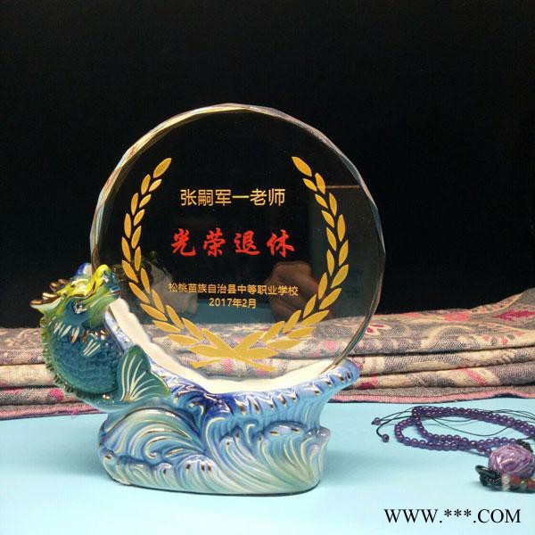 节节高陶瓷配件奖牌老职工退休纪念品水晶退休纪念品退休纪念盘礼盒图片图4