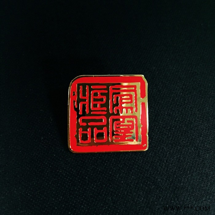 定制金章司龄奖章定制胸章制作纯银章 奖章奖牌图3