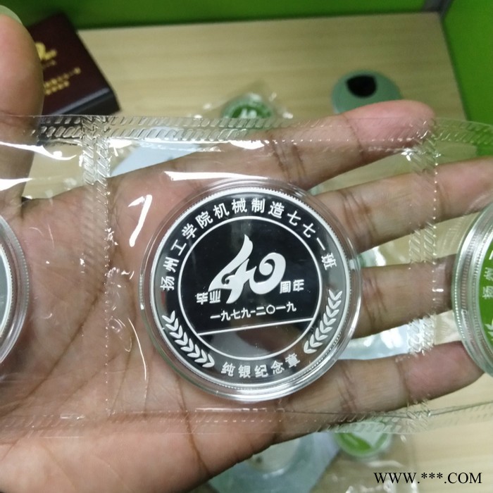 定制金章司龄奖章定制胸章制作纯银章 奖章奖牌图2