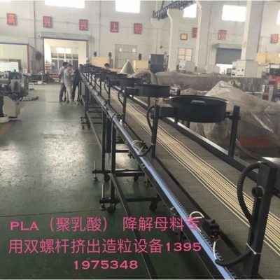 无纺布料造粒机  **钡母料   双螺杆造粒专用设备 高填充母料双螺杆造粒专用设备