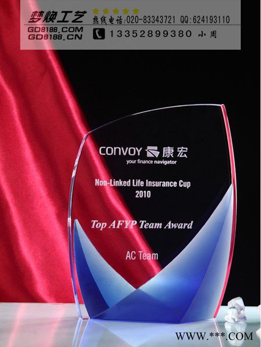 水晶奖杯，广州水晶厂家 生产各种比赛水晶奖杯图1