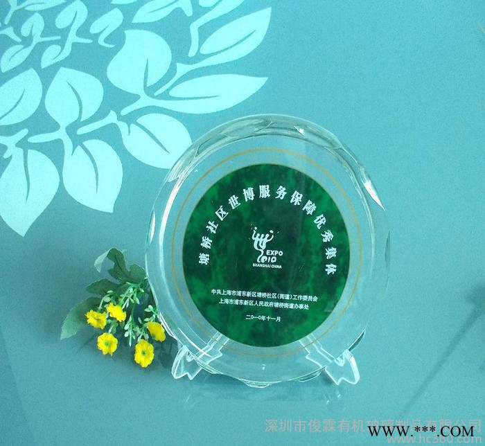 水晶奖杯 奖牌 有机玻璃制品图3