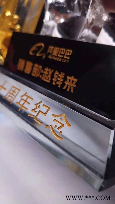 广州公司员工奖牌定做水晶奖杯图2