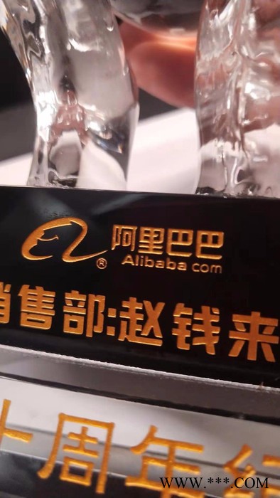 广州公司员工奖牌定做水晶奖杯图3