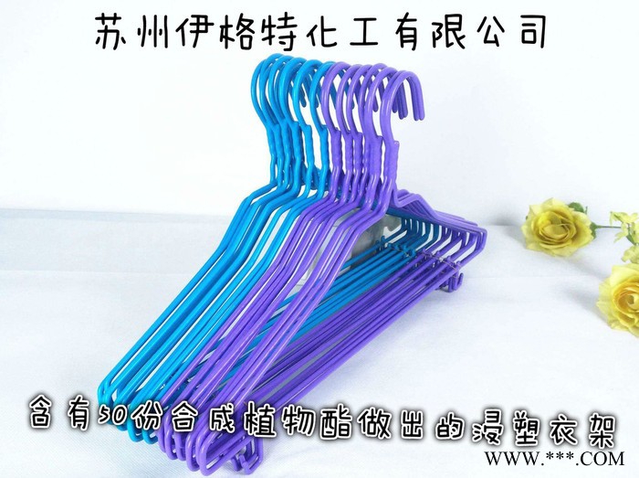 增塑剂 环氧类 苏州伊格特-无纺布专用型增塑剂厂家图2