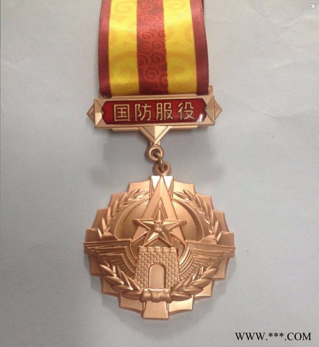 专业锌合金压铸奖牌吉林制作长春金银铜荣誉奖牌制作厂家 金属奖牌订做图3