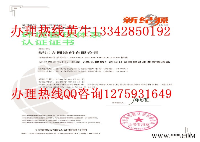 怎么荣誉证书图5