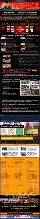 怎么荣誉证书图8