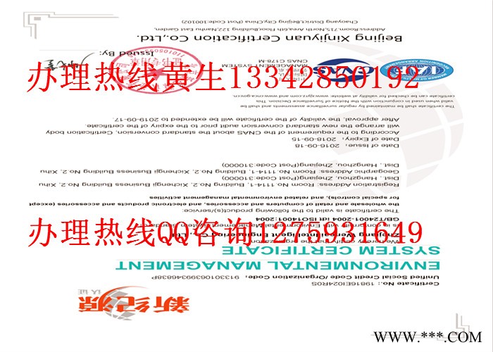 怎么荣誉证书图4