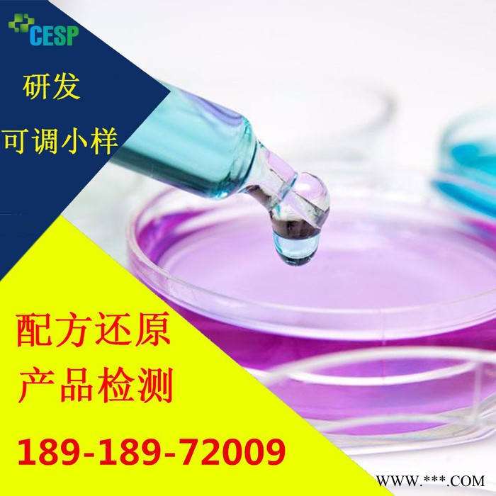 无纺布油墨配方还原成分分析图5
