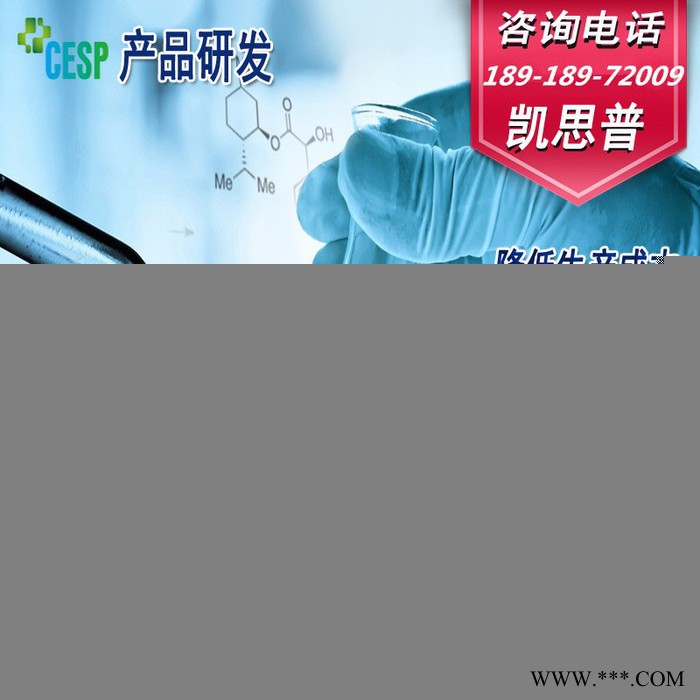 无纺布油墨配方还原成分分析图6