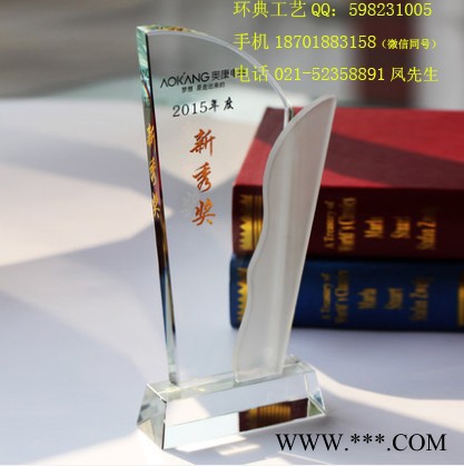 深圳水晶奖杯奖牌批发，梦幻网球奖杯水晶， 音乐奖杯，定制树脂英雄联盟奖杯，好声音 音乐奖杯图6