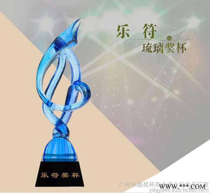 郑州定制琉璃奖杯忠诚员工奖杯 运动会比赛奖杯广州腾洪奖杯奖牌厂家图6
