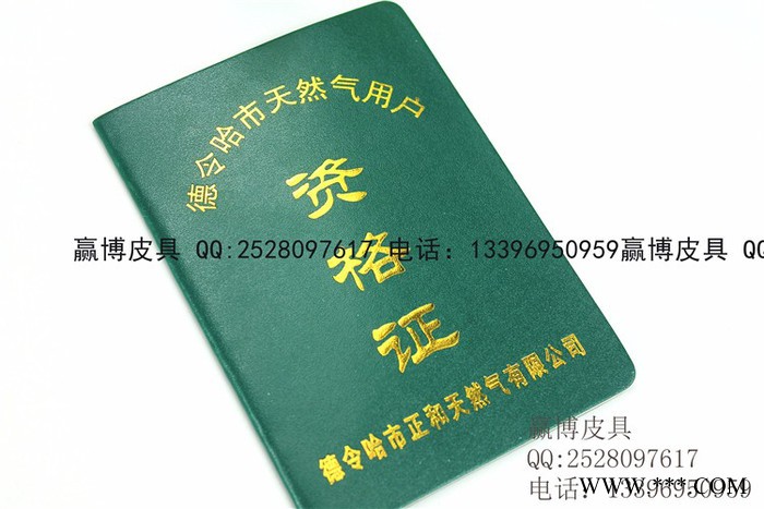 专业厂家生产证书 荣誉证书生产厂家 烫金荣誉证书 纸质荣誉证书图7