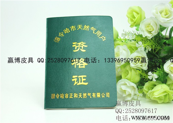 专业厂家生产证书 荣誉证书生产厂家 烫金荣誉证书 纸质荣誉证书图5