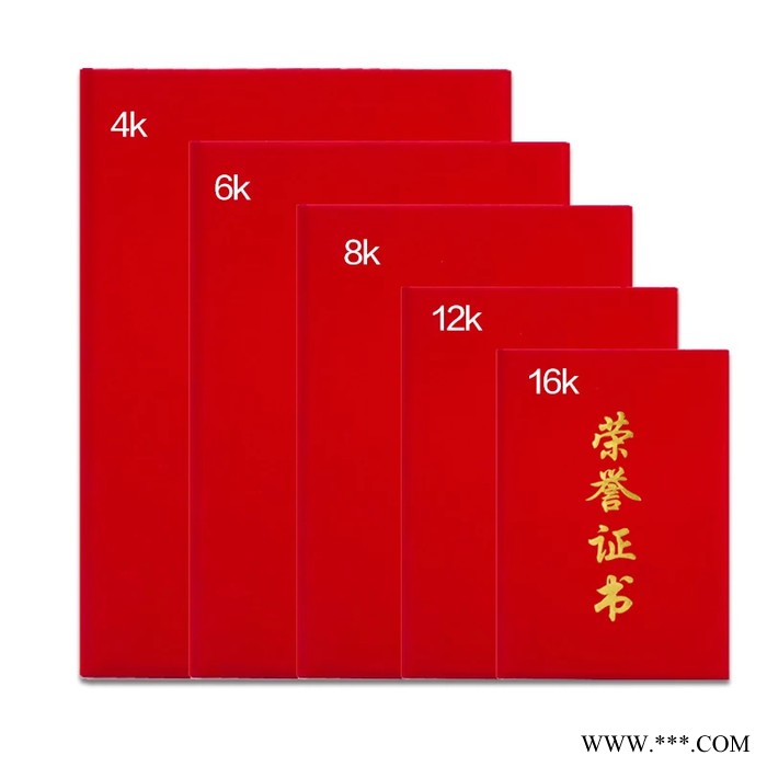 荣跃定制   荣誉证书  荣跃证书厂家     支持定制图3
