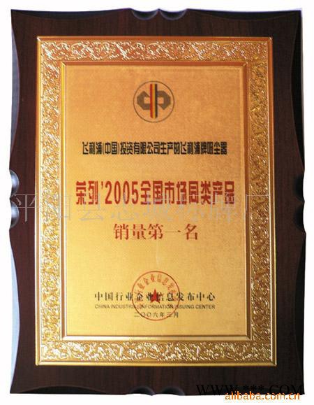 生产 精制 雕刻奖牌 花框金箔授权牌奖牌图3