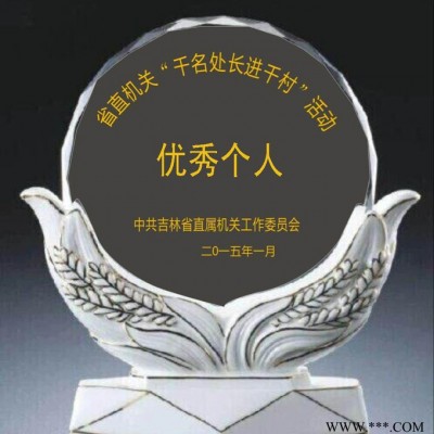2015年 款水晶奖牌  水晶奖牌 水晶奖牌 定做水晶奖牌