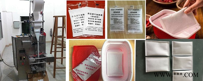食品发热包专用粉剂包装机 无纺布粉末包装机 便携式火锅发热包超声波包装机图4