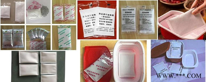 食品发热包专用粉剂包装机 无纺布粉末包装机 便携式火锅发热包超声波包装机图7
