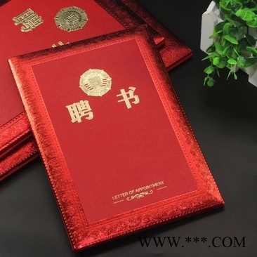 郑州鼎盛办公文具批发定做荣誉证书聘书印字加工各种奖字荣誉证书 荣誉证书定做图3