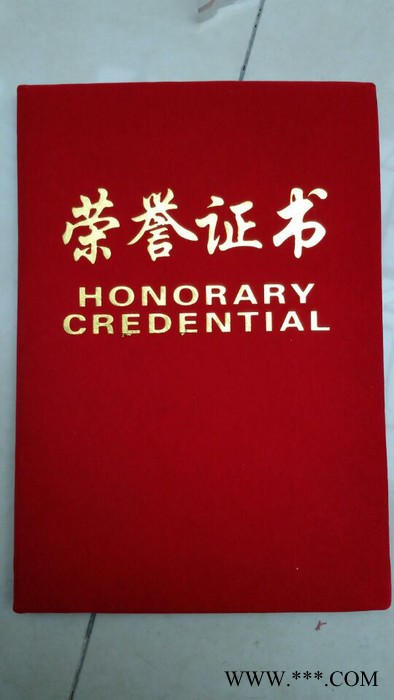 郑州鼎盛办公文具批发定做荣誉证书聘书印字加工各种奖字荣誉证书 荣誉证书定做