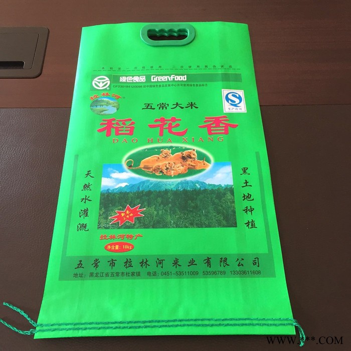 汇珅厂家无纺布袋定做环保又美观覆膜无纺布袋10公斤装面粉包装袋**图3