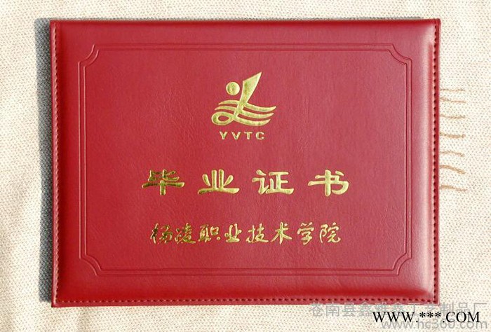 供应荣誉证书制作**书，奖励证书图3