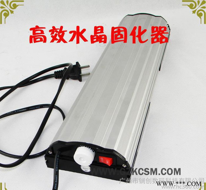 水晶奖杯 定制水晶奖杯 广州水晶奖杯k9水晶固化图3