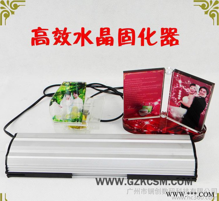 水晶奖杯 定制水晶奖杯 广州水晶奖杯k9水晶固化图2