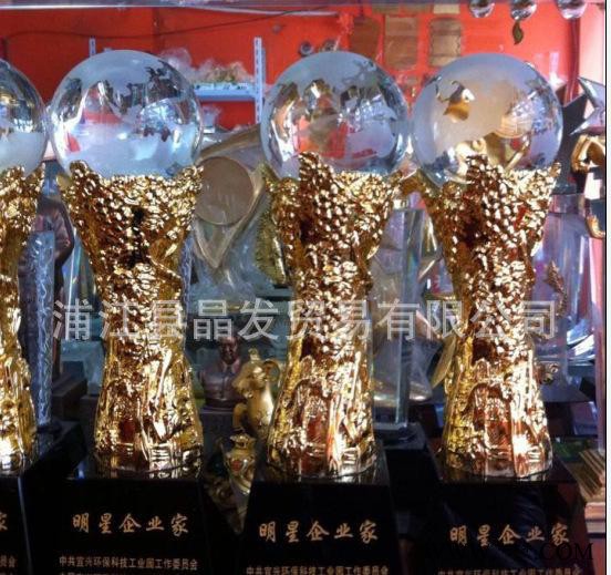 水晶球奖杯 直销 水晶礼品 企业商务礼品摆件 **水晶奖杯图3