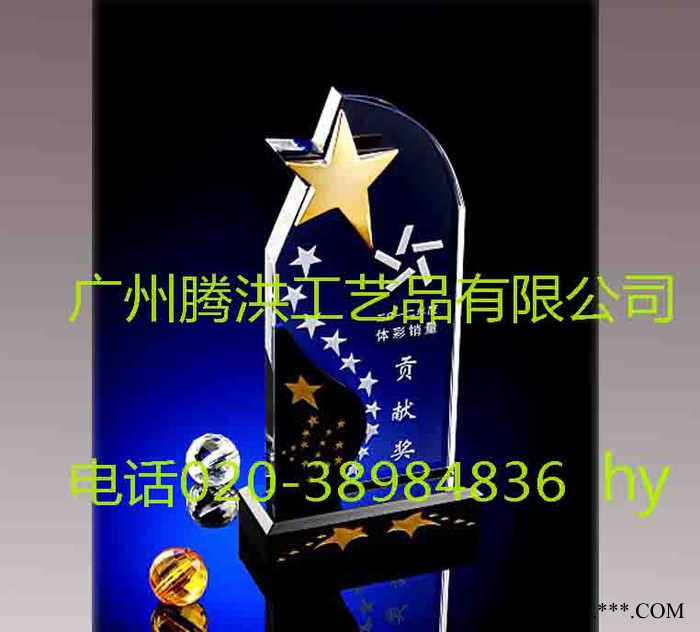 西藏水晶奖杯水晶奖牌定制 单位年终奖杯 企业节日活动颁奖奖杯奖牌制作图3
