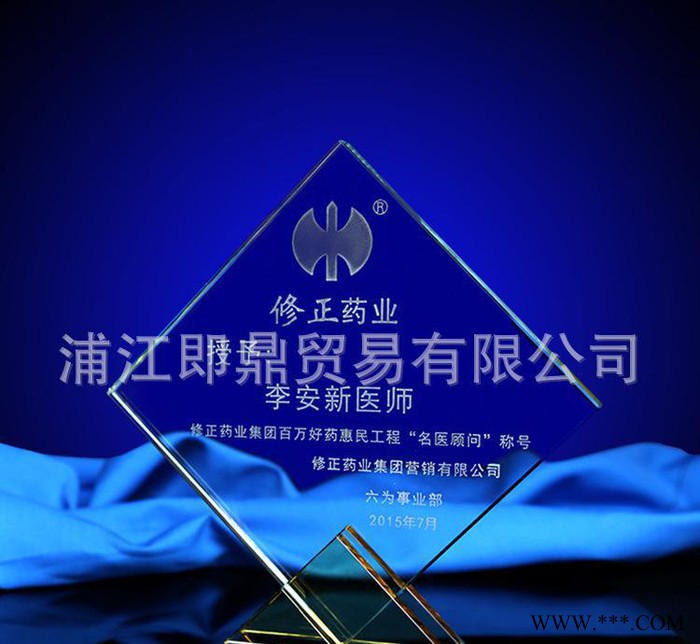 专业定制 礼品水晶菱形奖杯奖牌 授权牌 水晶工艺品定制图3