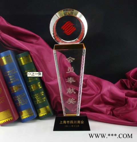 绒沙金羊年摆件，上海羊年吉祥礼品，供应员羊年工艺礼品 环保其他工艺品.上海慈善颁奖水晶奖杯定做天河岗顶水晶奖牌纪念品定做图3