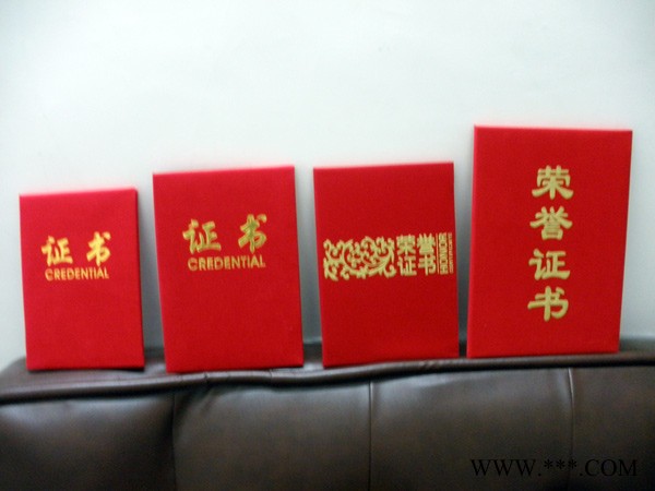 广州定做荣誉证书先进个人荣誉证书烫金面板证书表面红色绒面证书各种工艺证书可定制图6