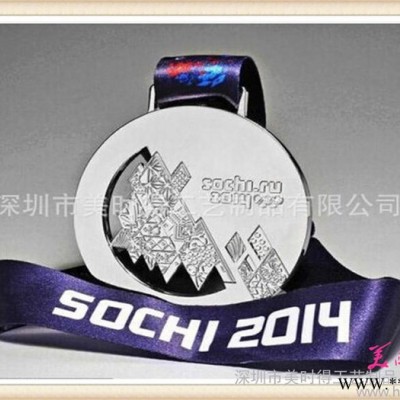 金属奖牌  奖牌  深圳奖牌  奖牌厂家专业定做批发
