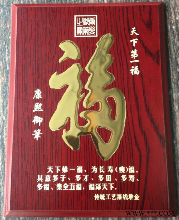 木质奖牌 堆金奖牌  鎏金奖牌 10个起定制图2