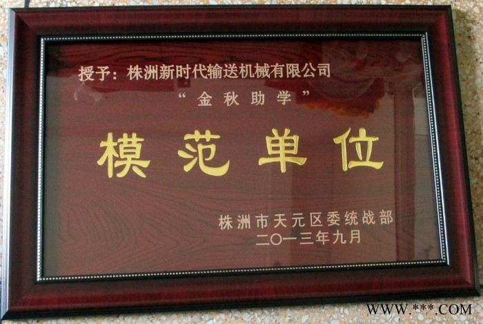 木质奖牌 堆金奖牌  鎏金奖牌 10个起定制图3