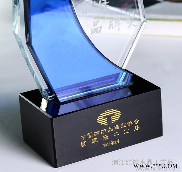 供应奖牌 水晶奖牌 水晶奖牌定做图2