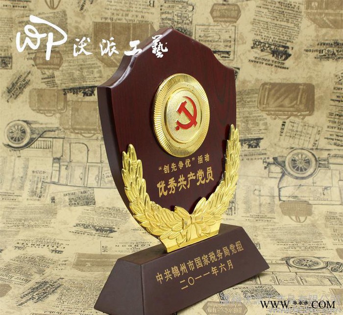 定做木质激光雕刻奖牌 金属麦穗异形奖牌纪念摆件可免费设计图2