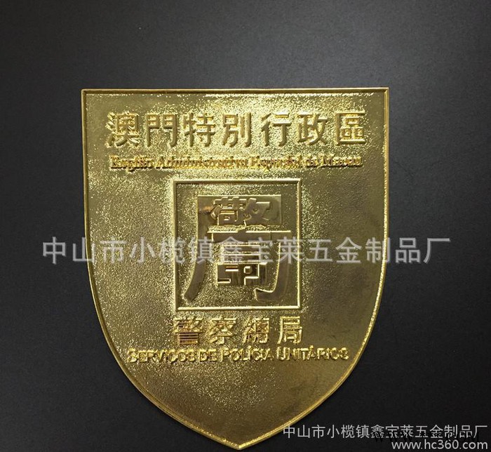 镀金表彰奖牌 警局军人奖章 锌合金浮雕砂底奖牌 定制图1