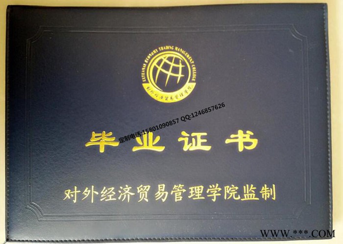 防伪进修证|荣誉证书印刷厂图8