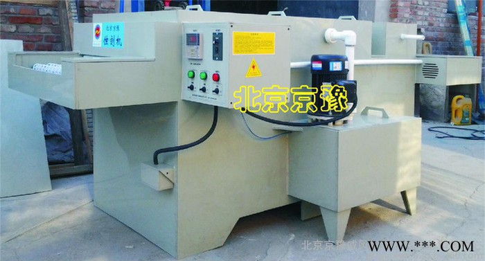 供应京豫设备-PCB生产设备,精密蚀刻机,奖牌机,标牌设备,铭牌机图2