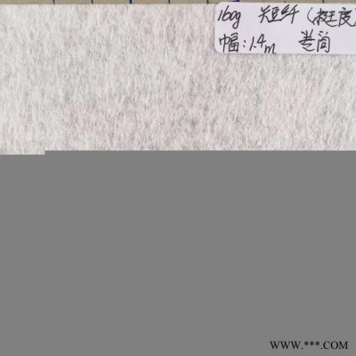 安徽无纺布       拓欧 短纤毛毡160g
